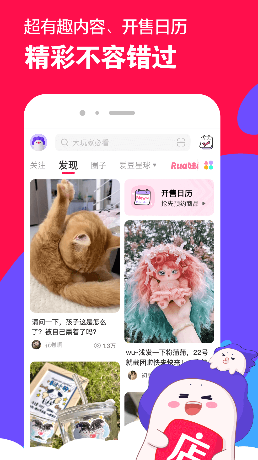 随便说点-补充一下 主在北京 在京及附近优先截图