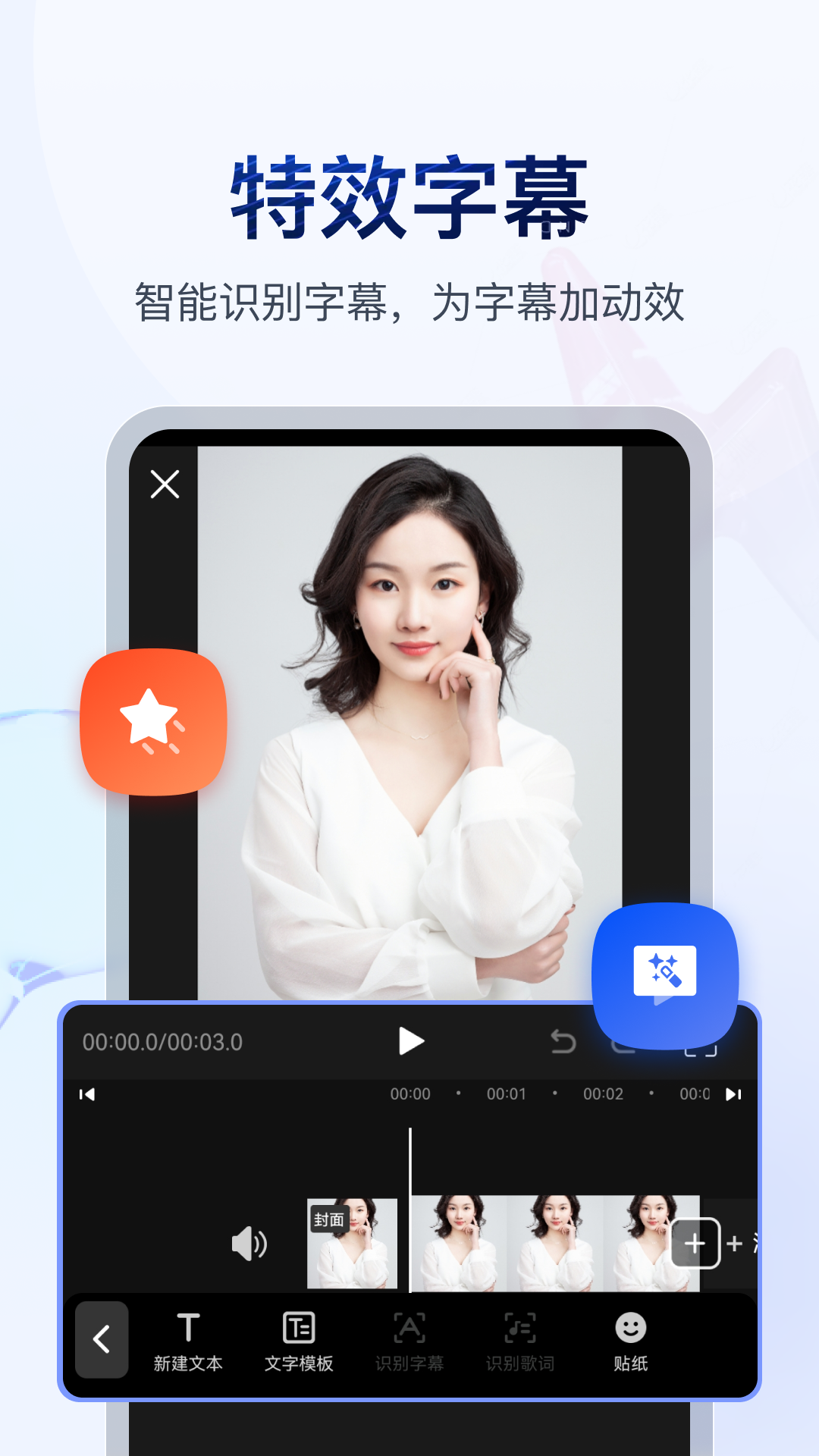 芷晴女王踏踩视频免费截图