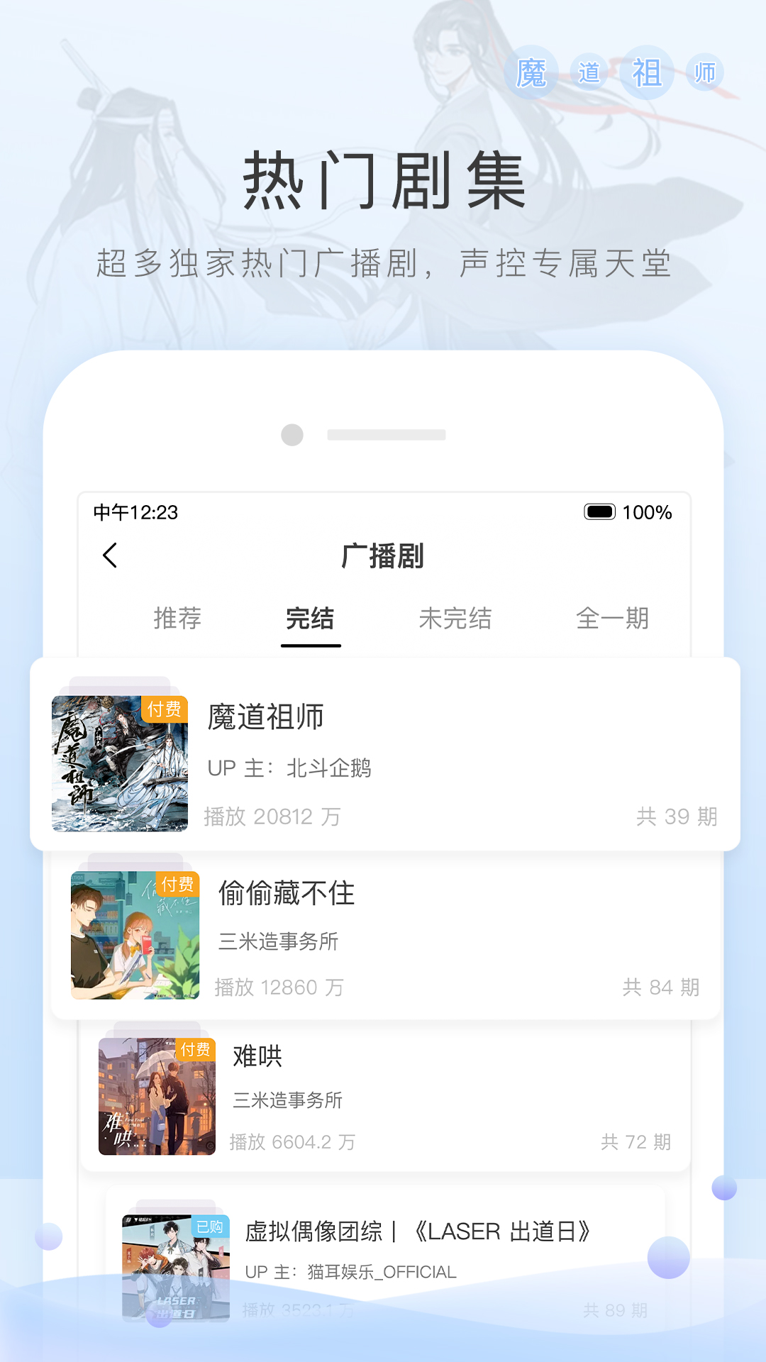 成为主人的脚垫将我的脸踩在脚下截图