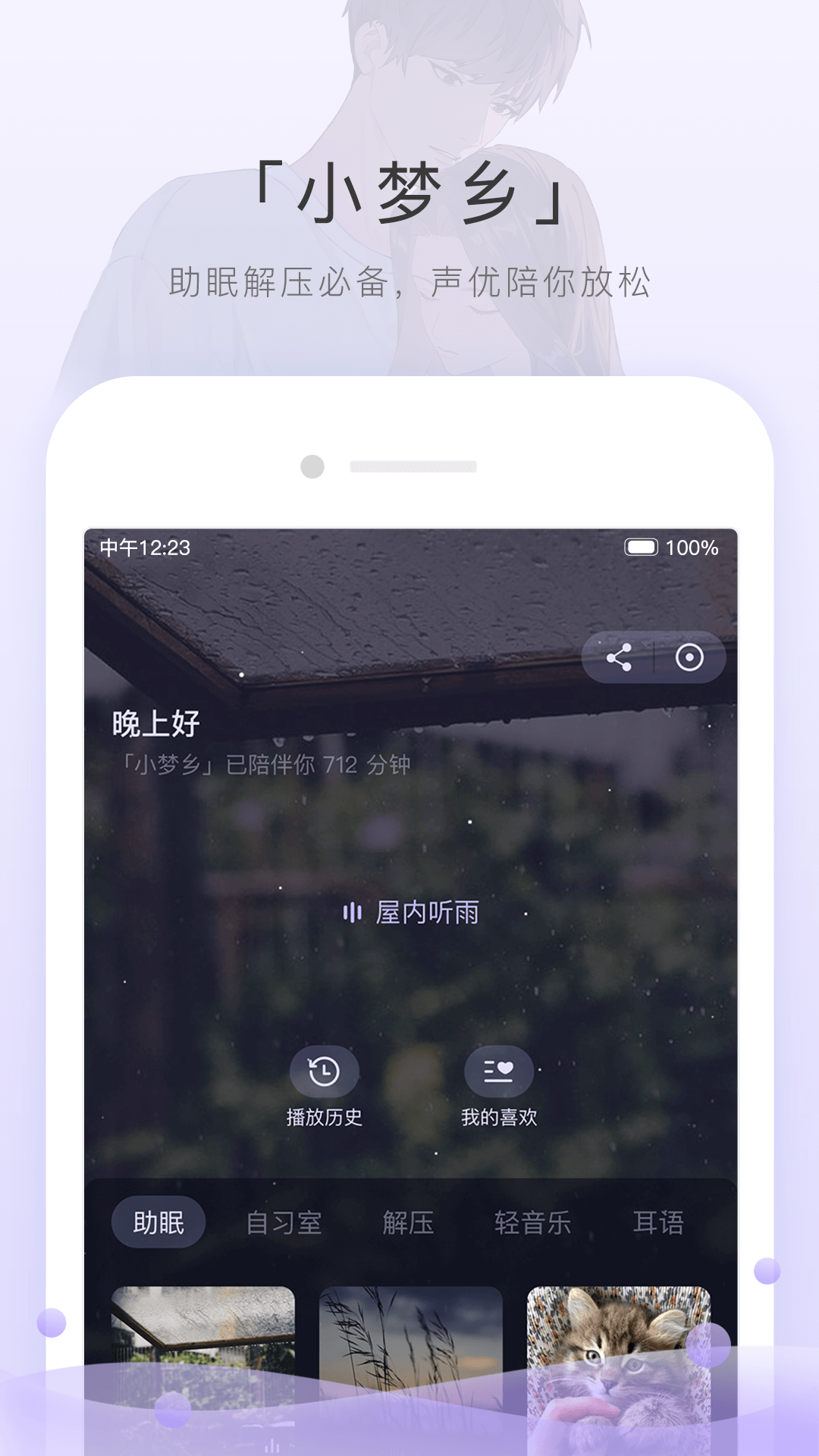 一个妈妈三个爸爸结局截图