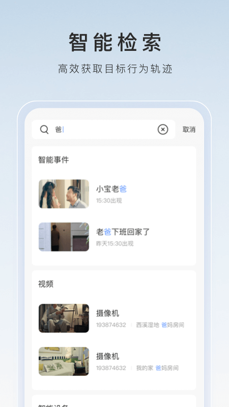成为主人的脚垫将我的脸踩在脚下截图