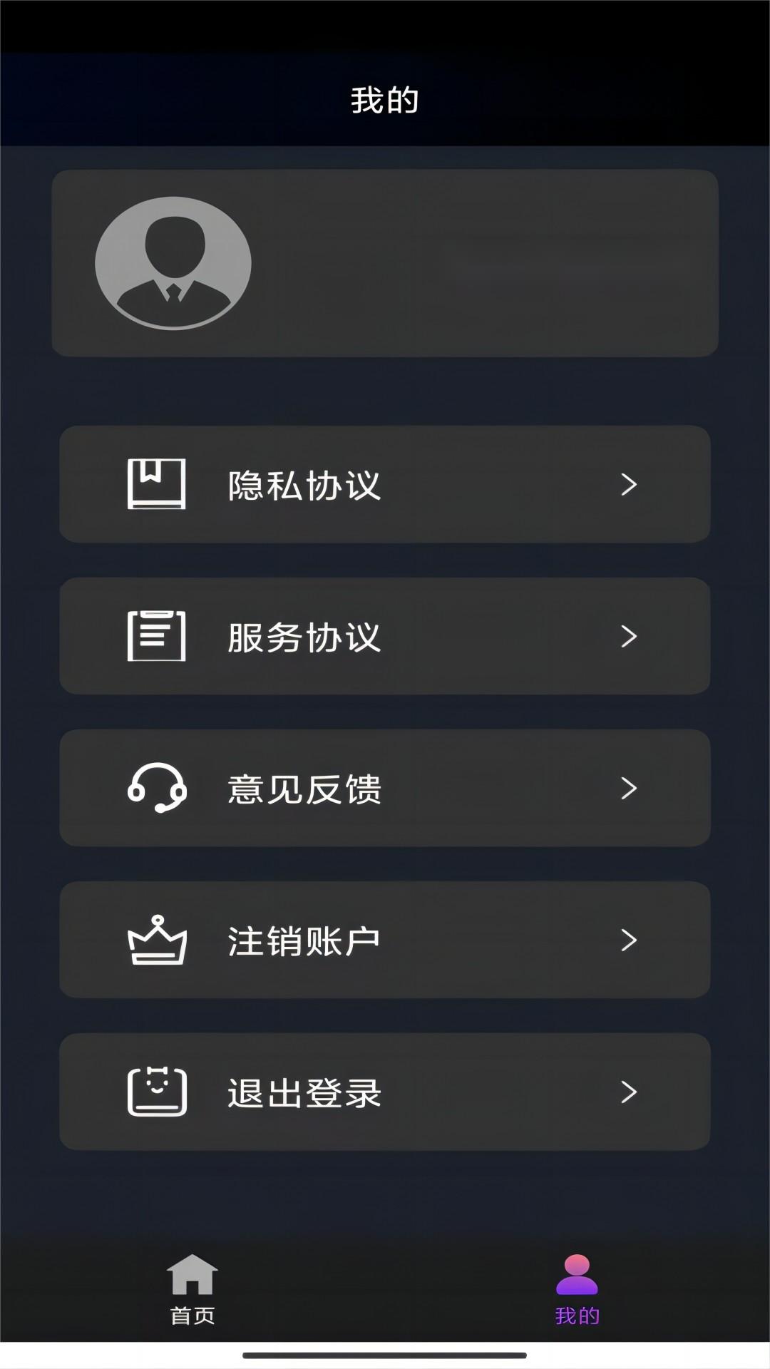 女王调教奴隶舔脚视频截图