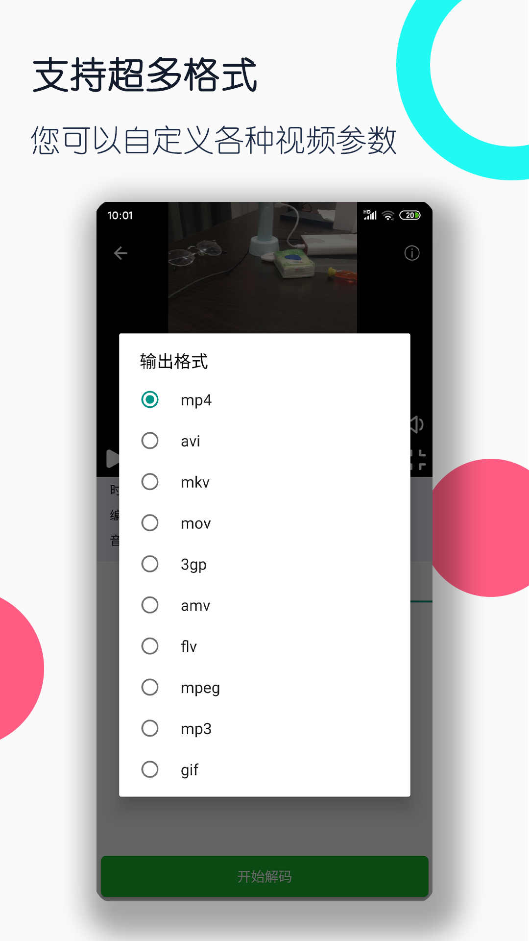 芷晴女王踏踩视频免费截图