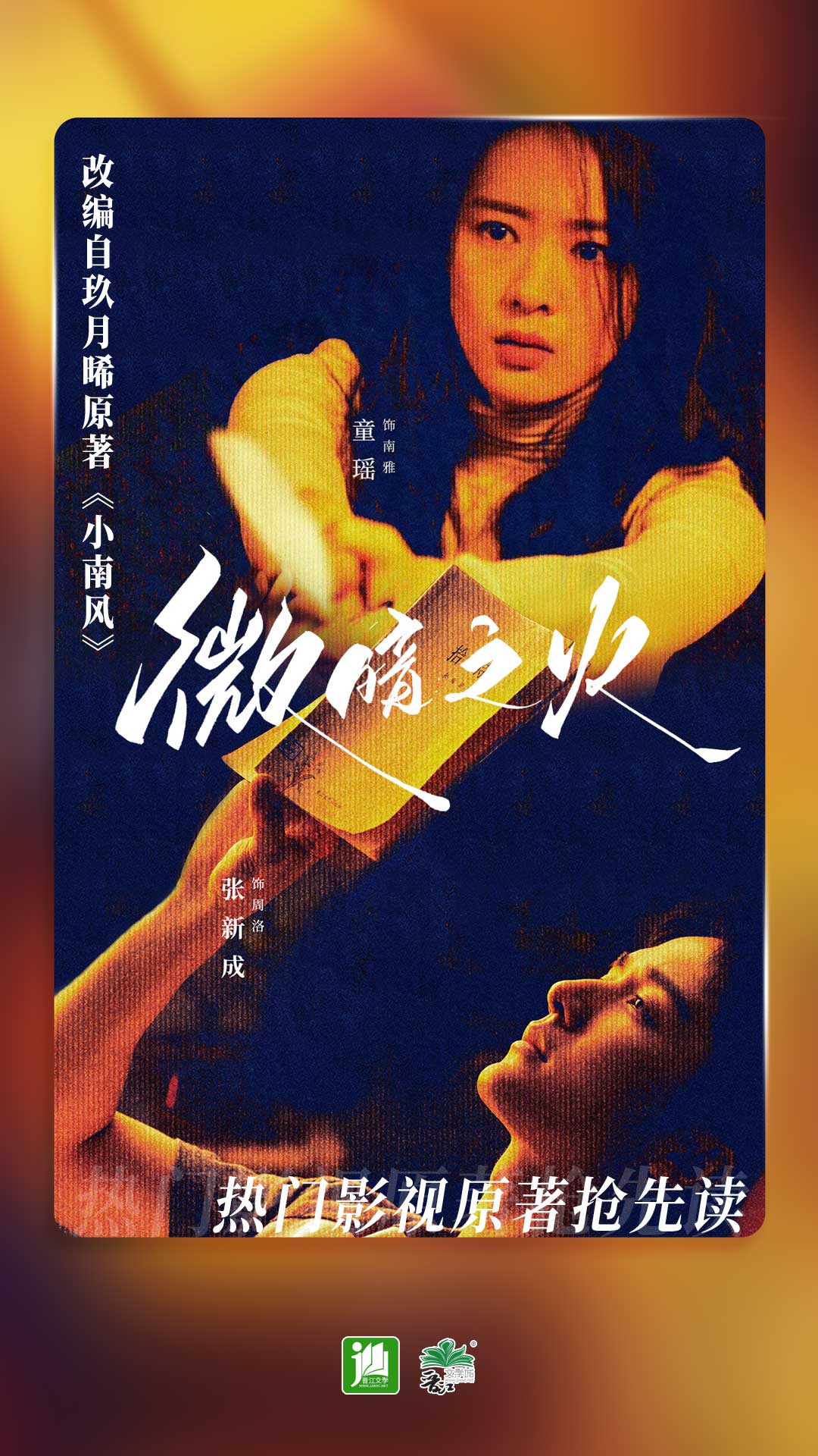 随便说点-补充一下 主在北京 在京及附近优先截图