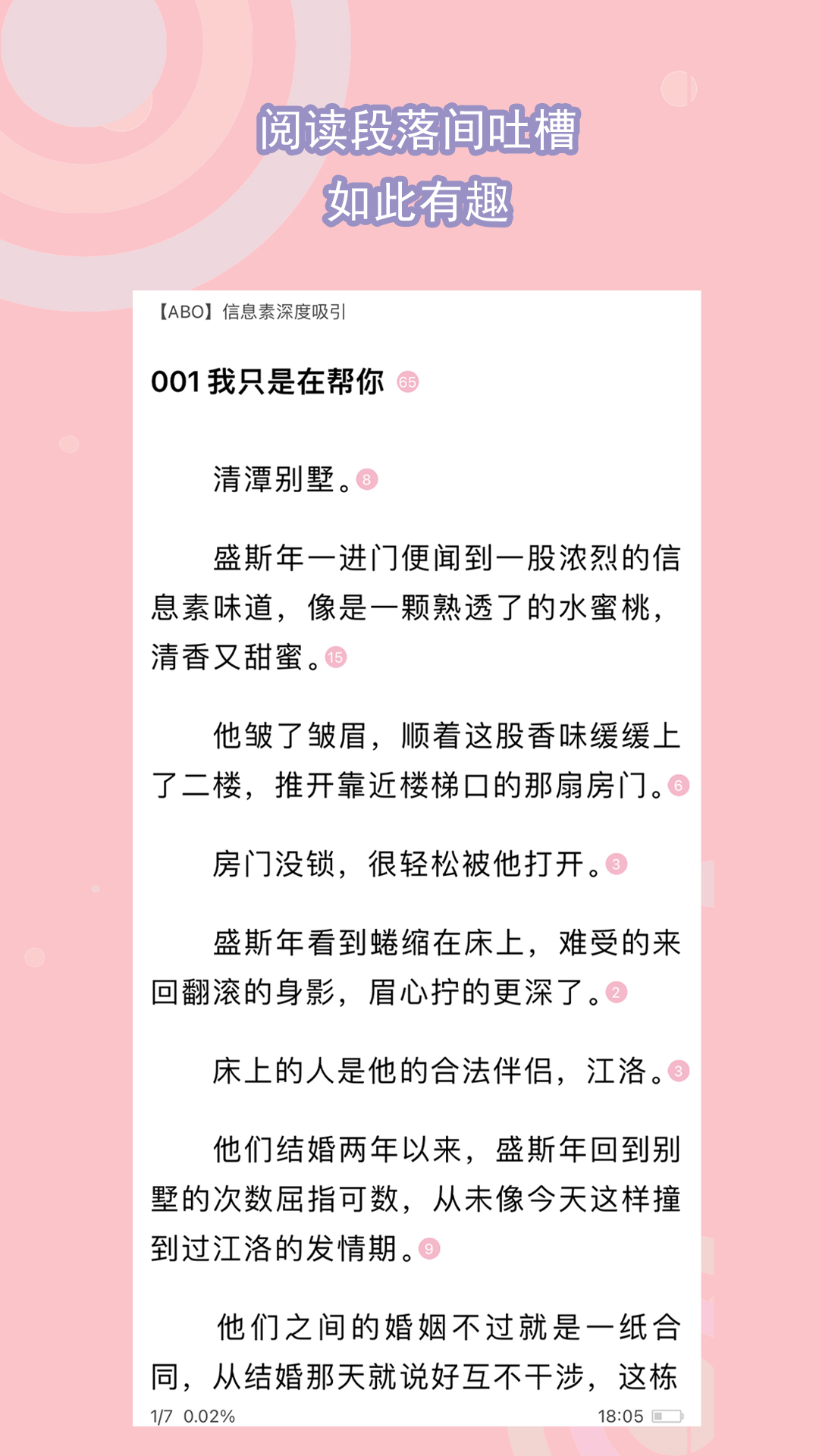 随便说点-补充一下 主在北京 在京及附近优先截图