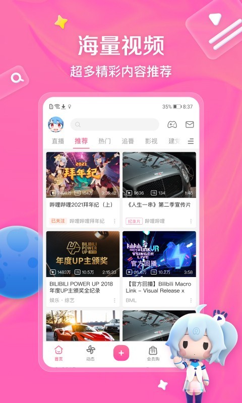 中年不惑的诗句截图