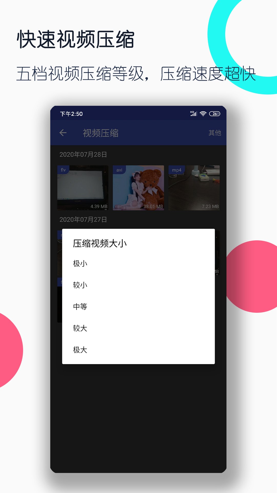 [友情] 市场价奴工队伍不断壮大。特招女奴  heatlevel 5截图