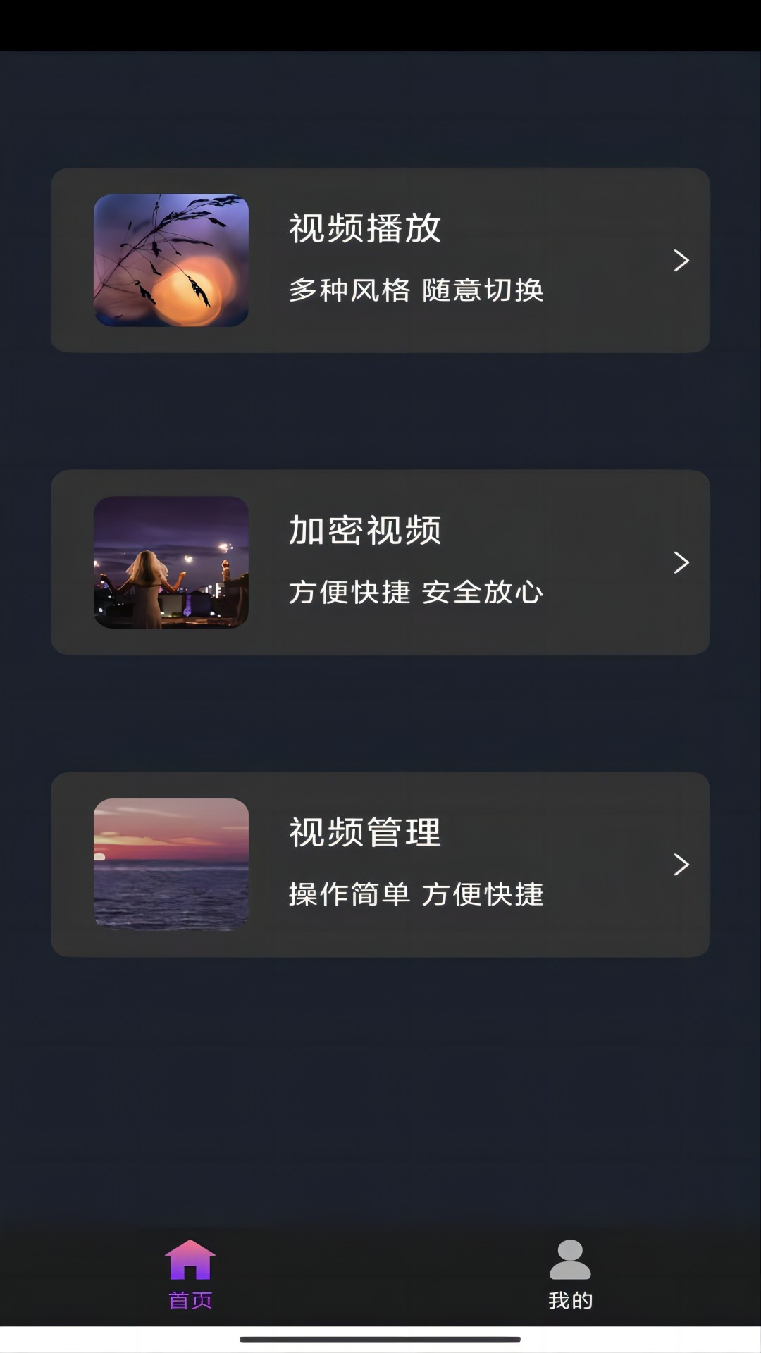 芷晴女王踏踩视频免费截图