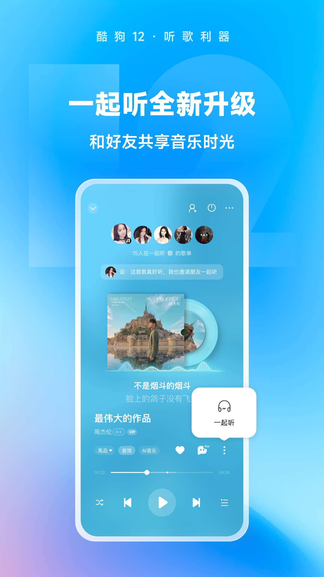 成为主人的脚垫将我的脸踩在脚下截图
