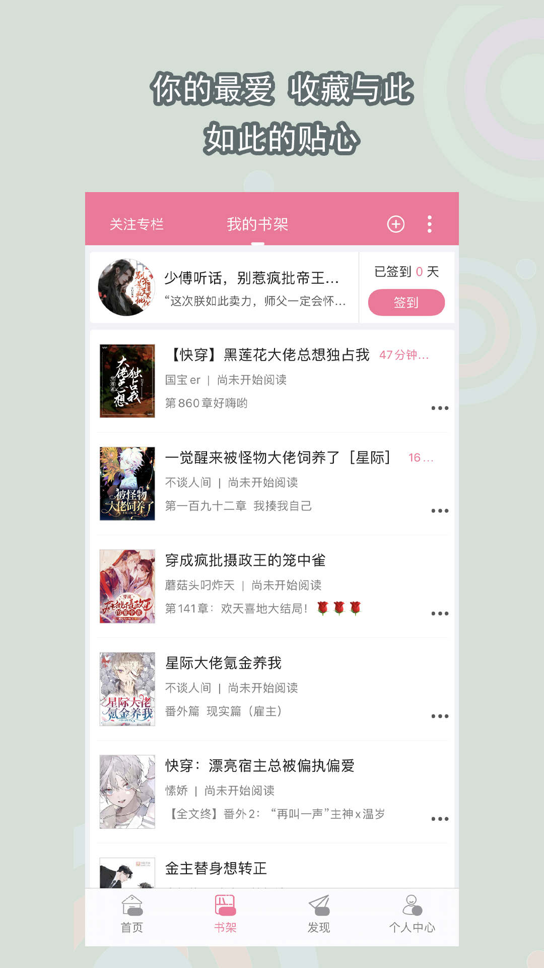 村里人看不起你的表现截图