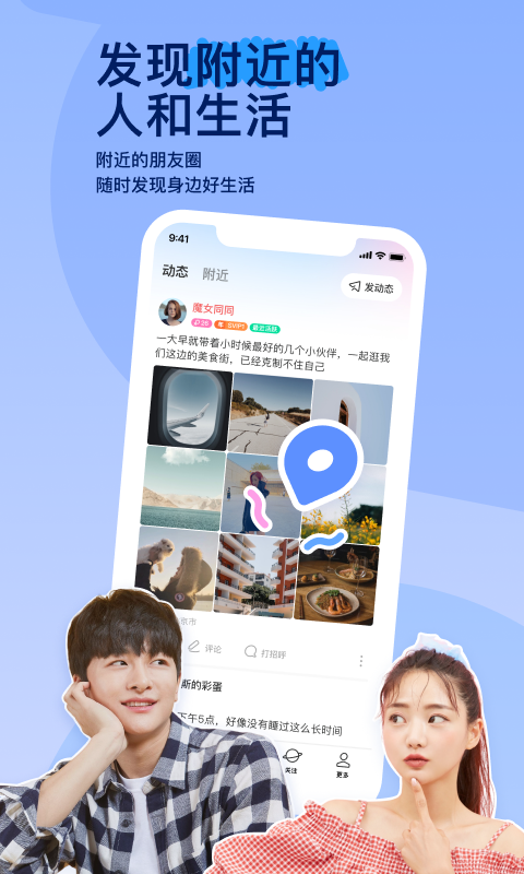 女王调教奴隶舔脚视频截图