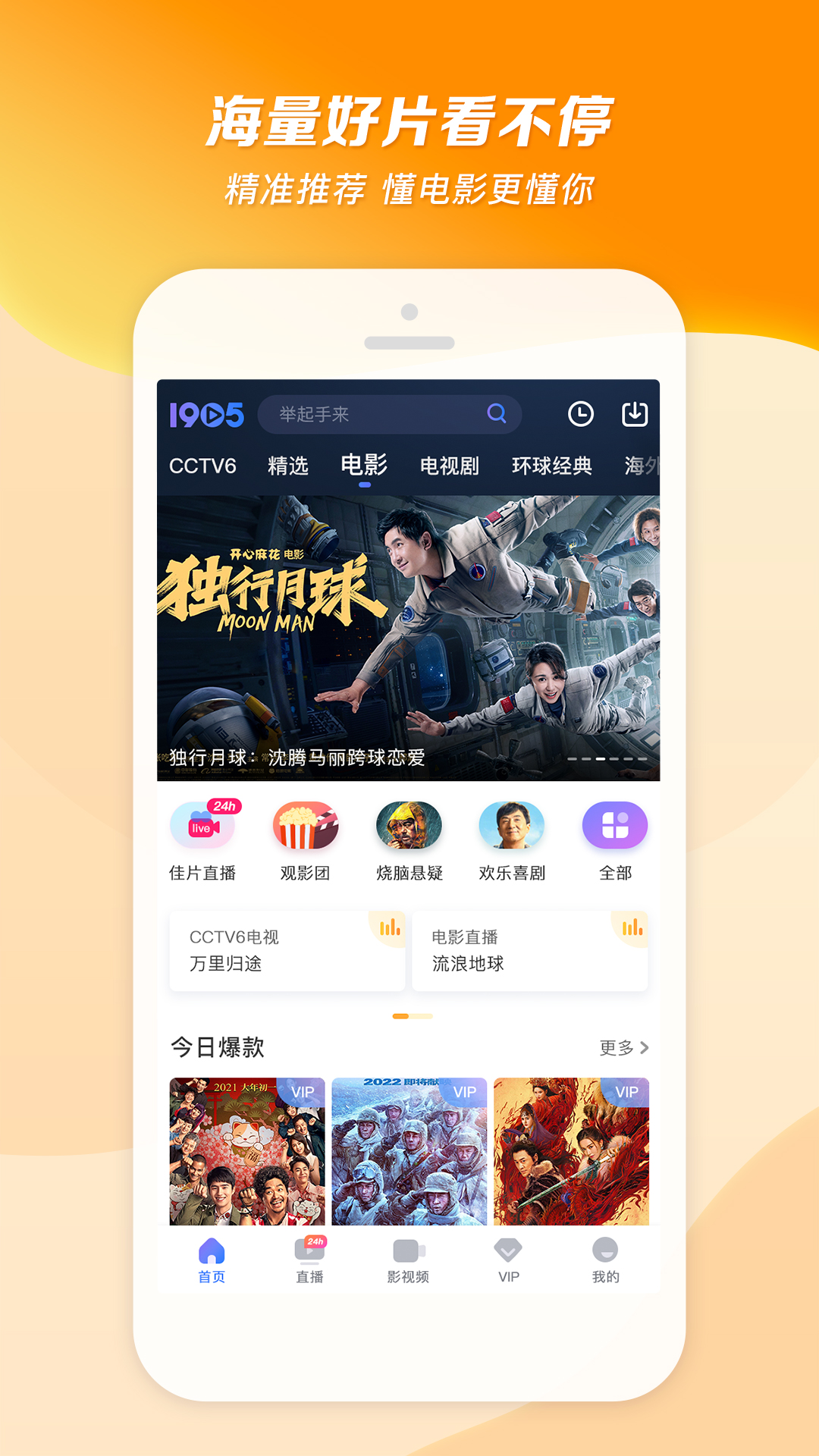 中年不惑的诗句截图