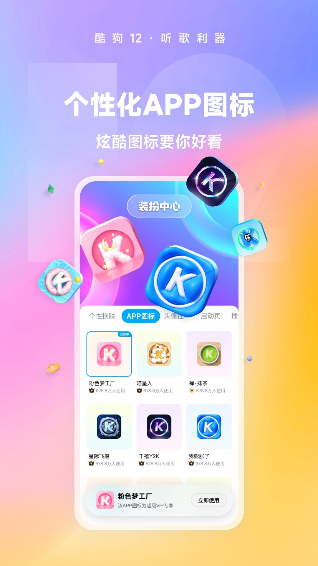 村里人看不起你的表现截图