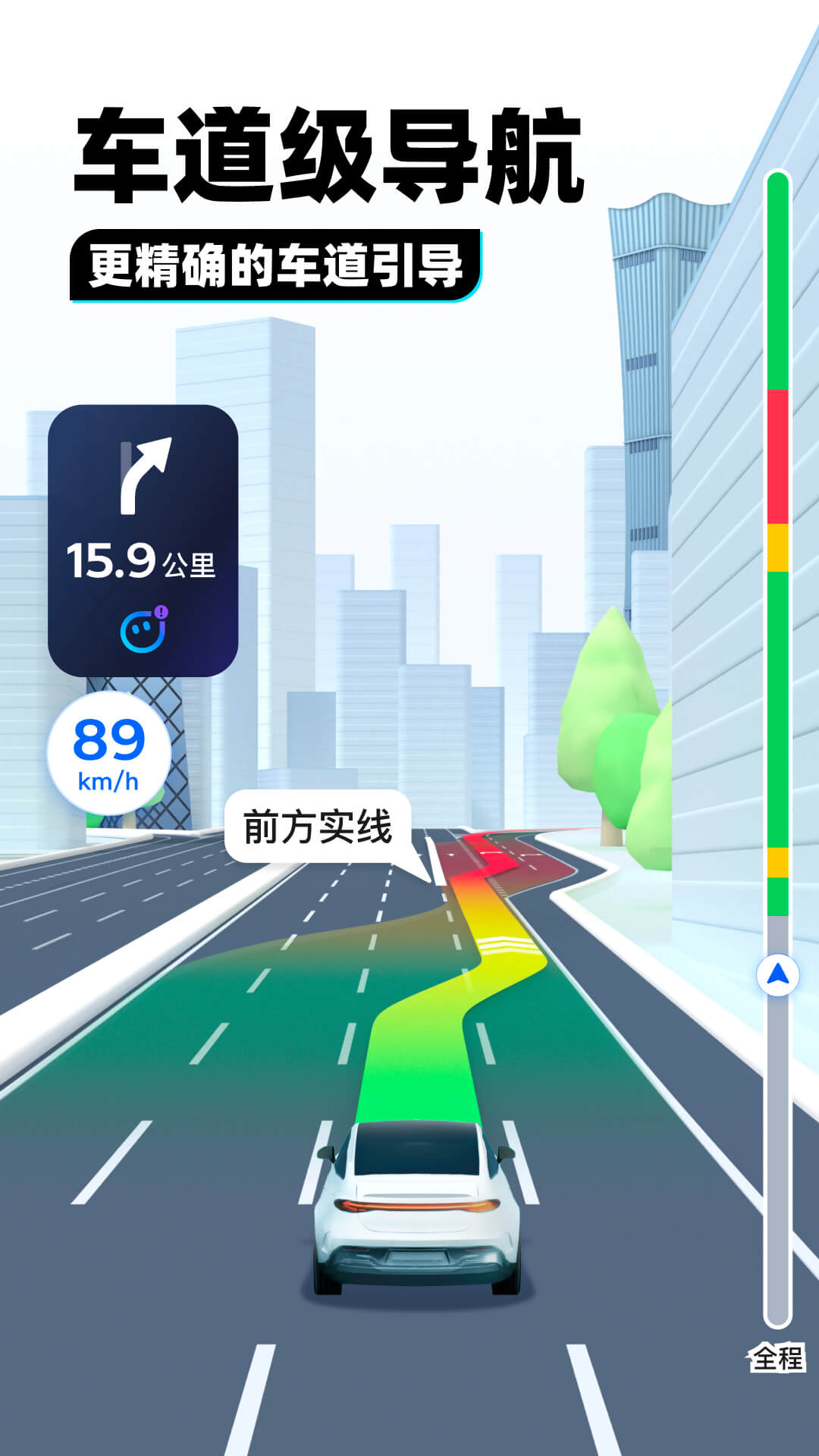 一个妈妈三个爸爸结局截图
