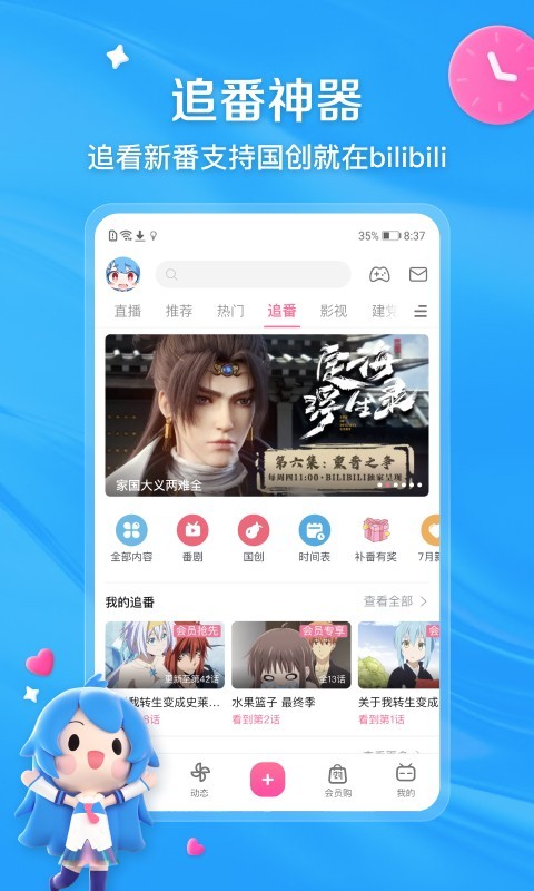 村里人看不起你的表现截图