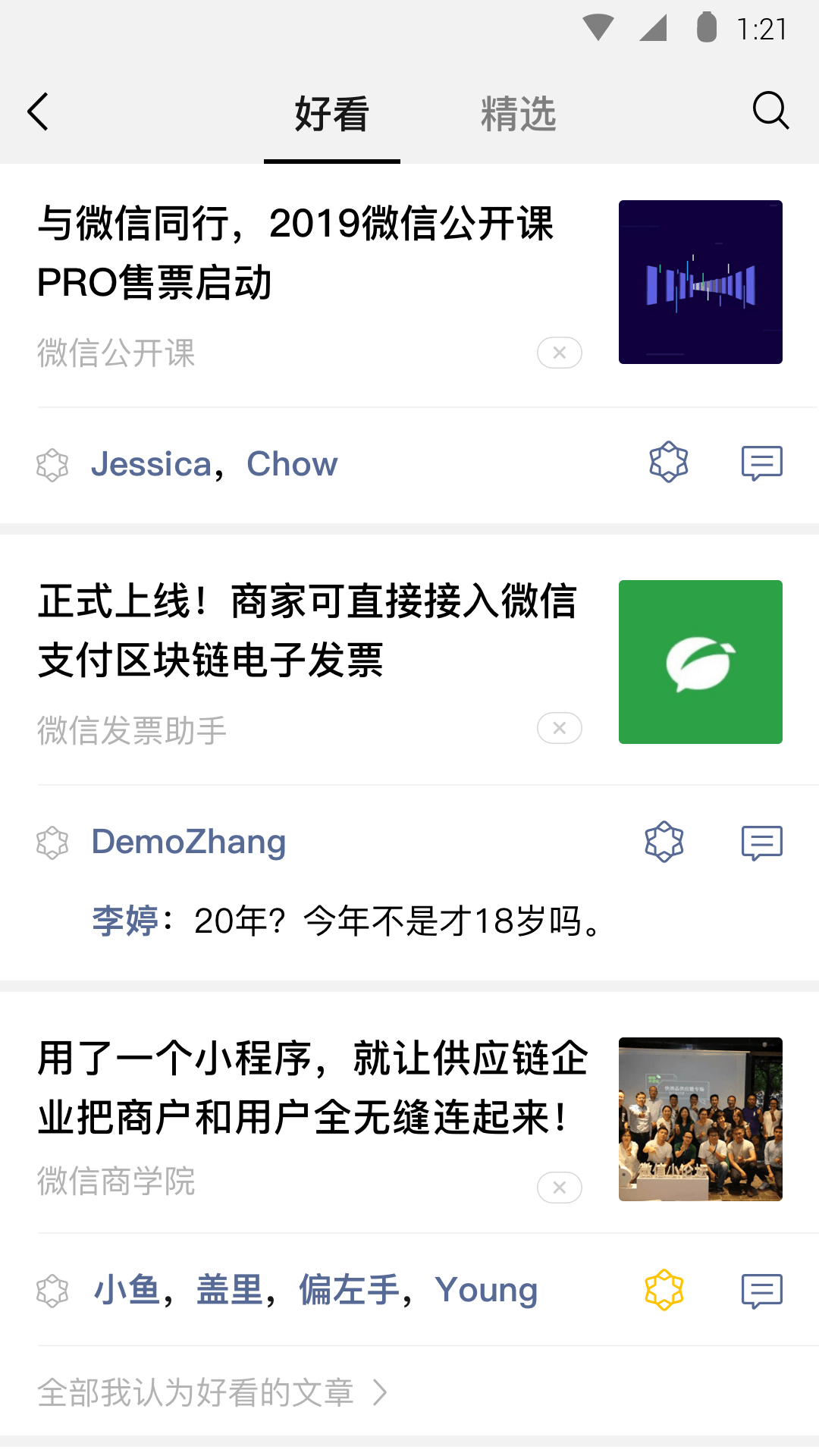 [友情] 市场价奴工队伍不断壮大。特招女奴  heatlevel 5截图